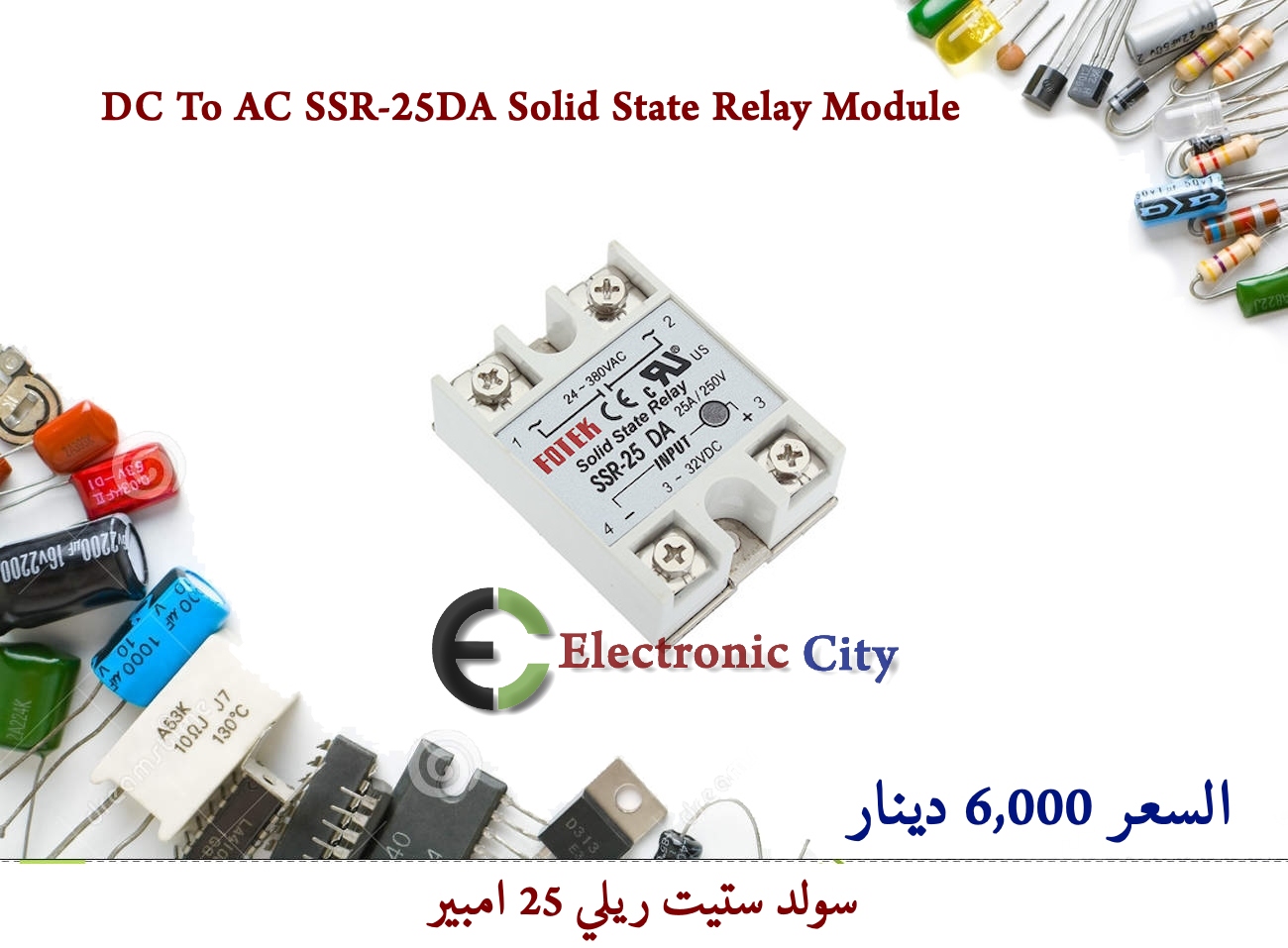 DC To AC SSR-25DA Solid State Relay Module  55894